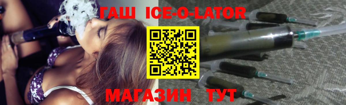 Меф кристаллы  Cocaine  Каннабис  Вход с VPN  Alpha-PVP СОЛЬ   Новороссийск  МЕФ 