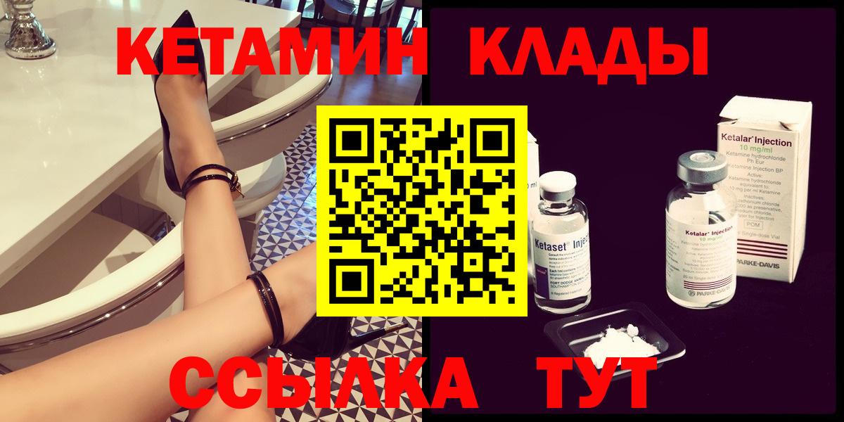  КОКАИН Новороссийск