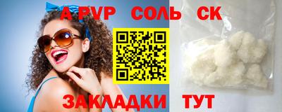 скорость Тула