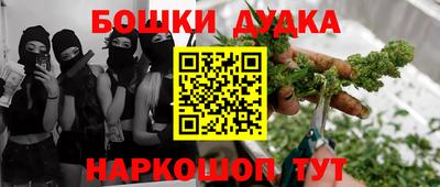 гашиш Тулун
