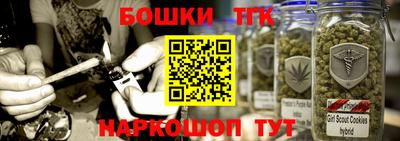 гашиш Тулун