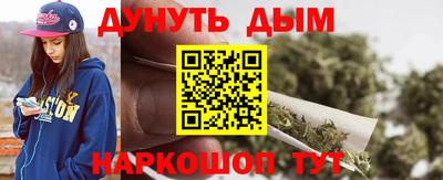гашиш Тулун