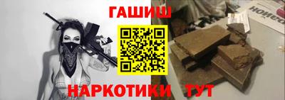 гашиш Тулун