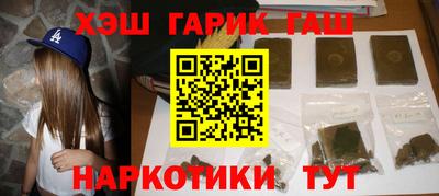 гашиш Тулун