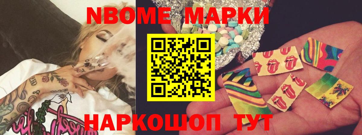 ЛСД экстази кислота Новороссийск