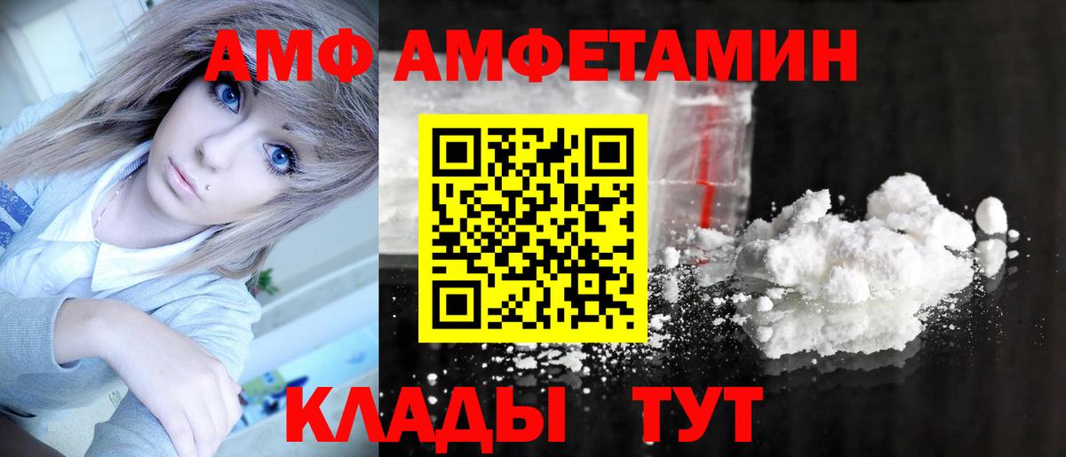 МЕТАМФЕТАМИН пудра  Первитин  Новороссийск  МЕТАМФЕТАМИН пудра  Вход с VPN 